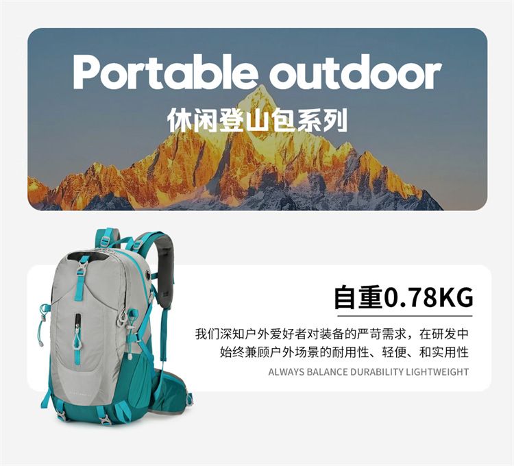 Hiking backpack 40L, waterproof
