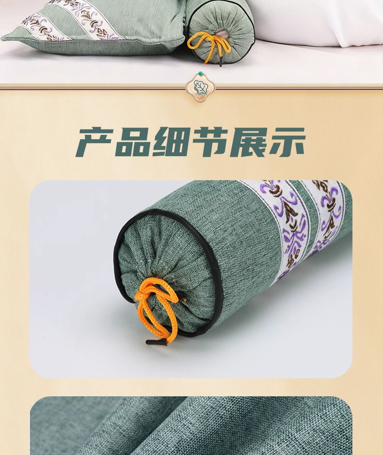 艾草枕艾草连体颈椎枕糖果圆柱枕头家用可拆卸护颈枕艾灸枕头批发
