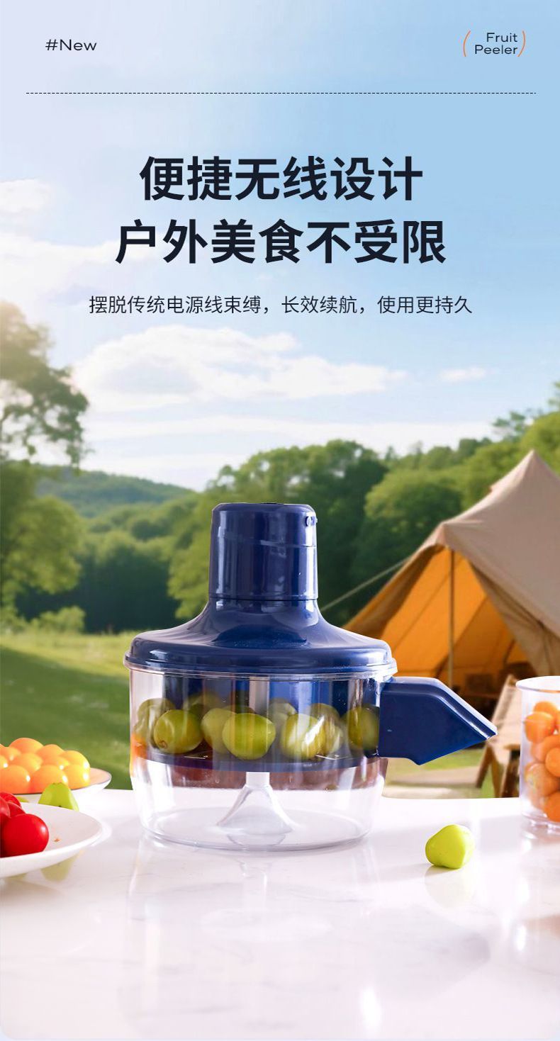 Electric automatic fruit and vegetable peeler