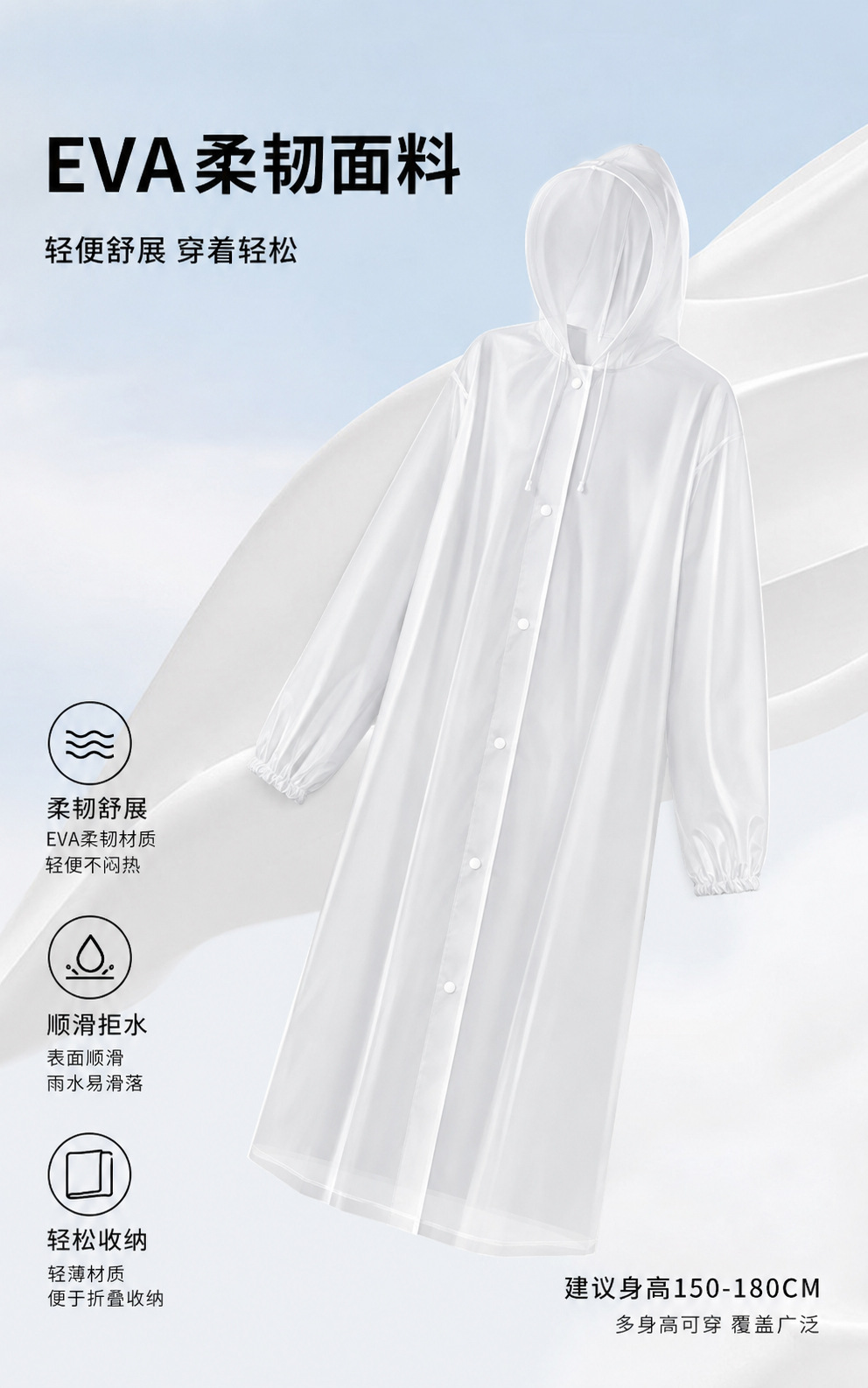 Large brim EVA raincoat adult thickened waterproof reusable rain cape