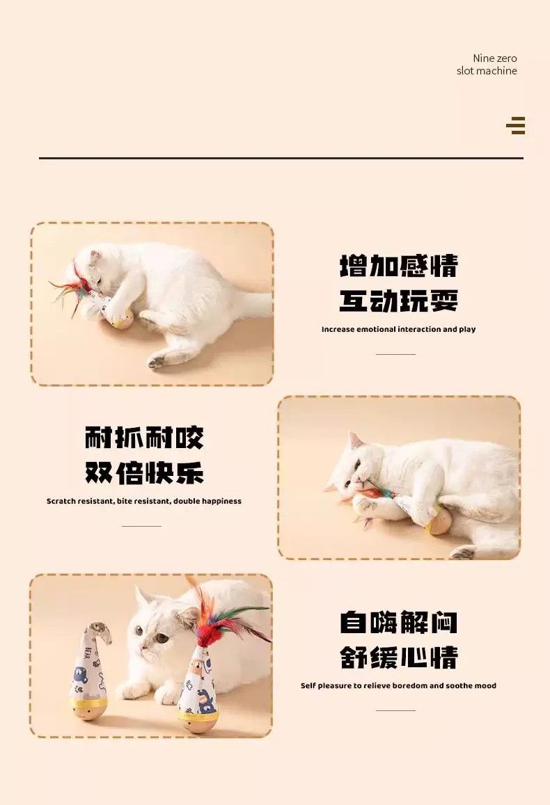 Cat Toy Wand with Feathers and Sound, Interactive