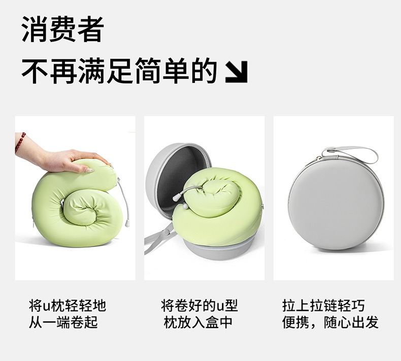 Ice silk U-shaped neck pillow with ergonomic cervical support