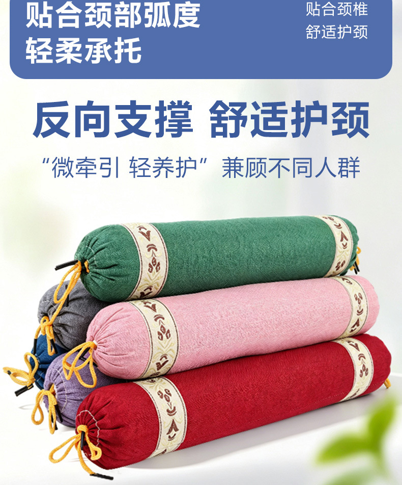 Linen mugwort cervical pillow, cylindrical shape