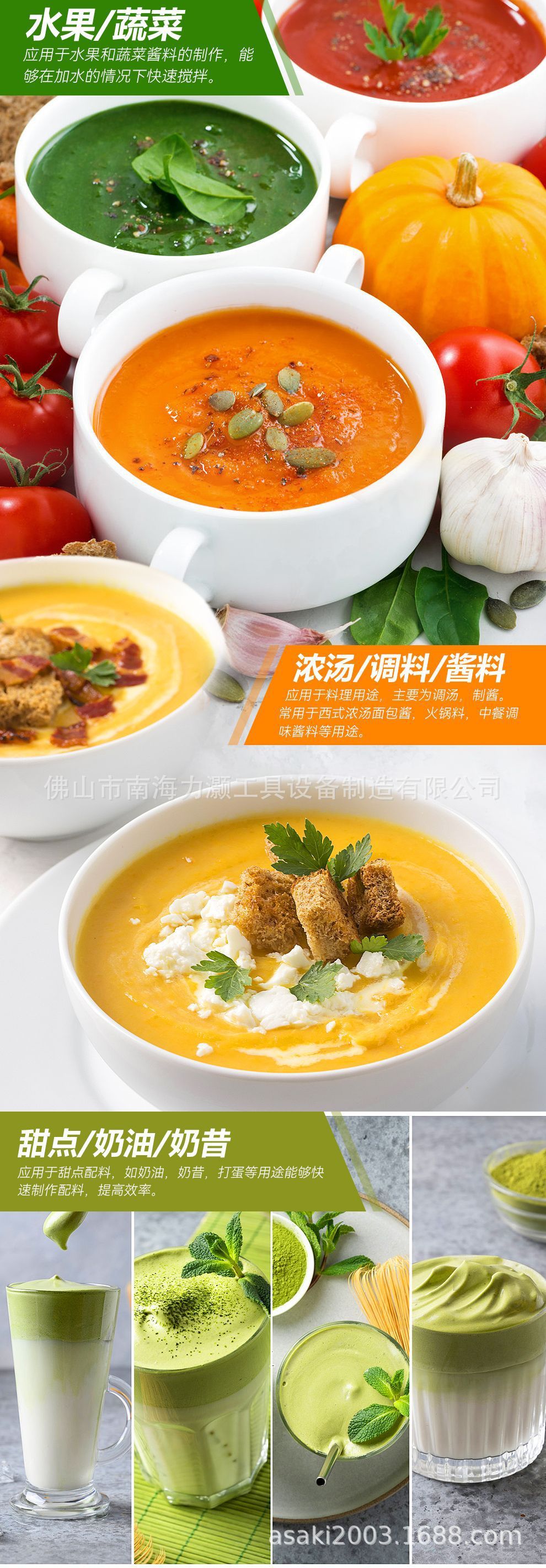 ASAKI 山崎商用手持式搅拌机食品烘焙均质机电动料理机立式搅拌棒