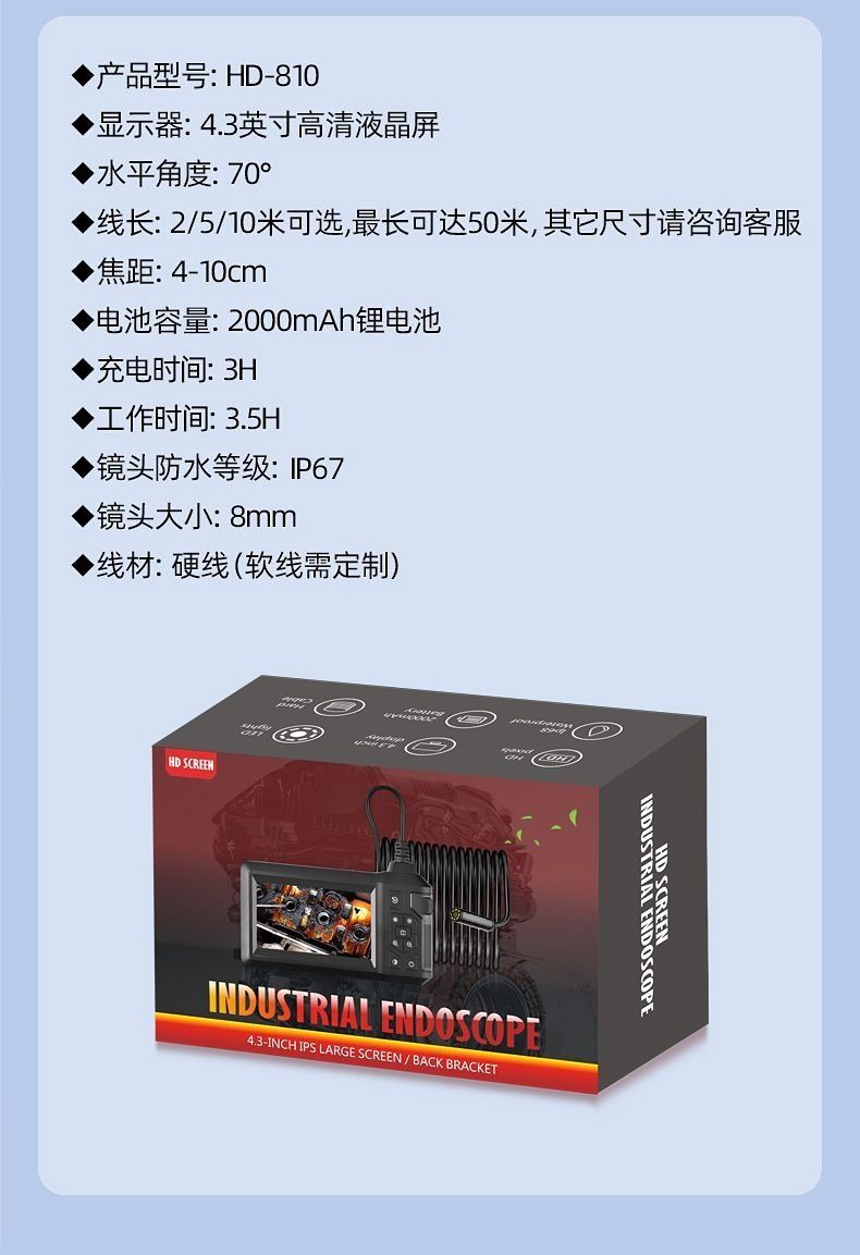Industrial borescope with screen, Ultra-HD, dual lens, car repair