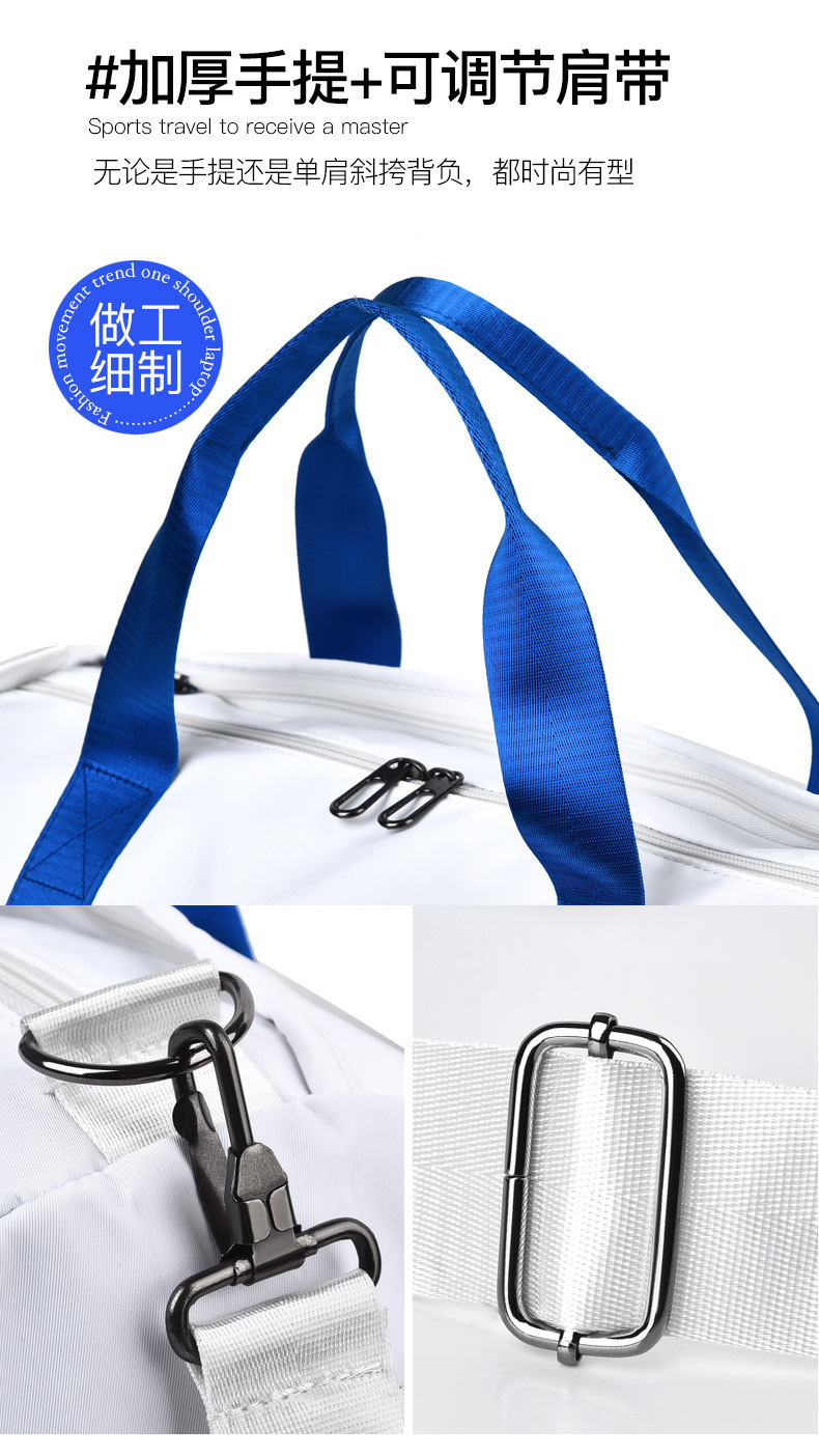 Fitness Bag with Wet and Dry Compartments