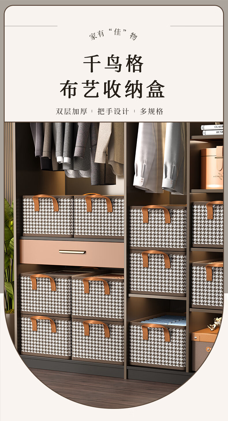 Foldable Houndstooth Pattern Storage Box