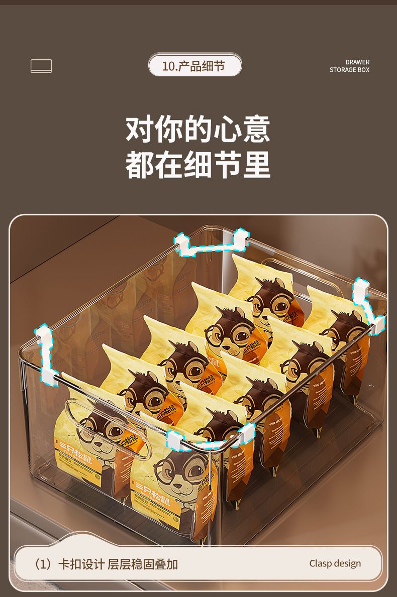 透明杂物收纳筐家用橱柜零食玩具置物篮长方形塑料桌面储物收纳盒