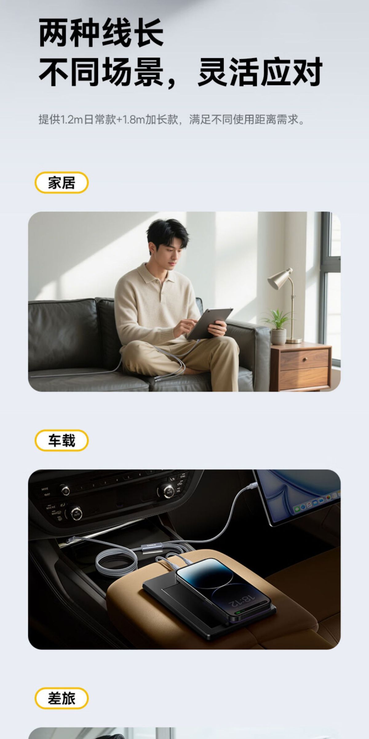 Baseus Type-C 3-in-1 Charging Cable 3.5A, Apple/Huawei Compatible