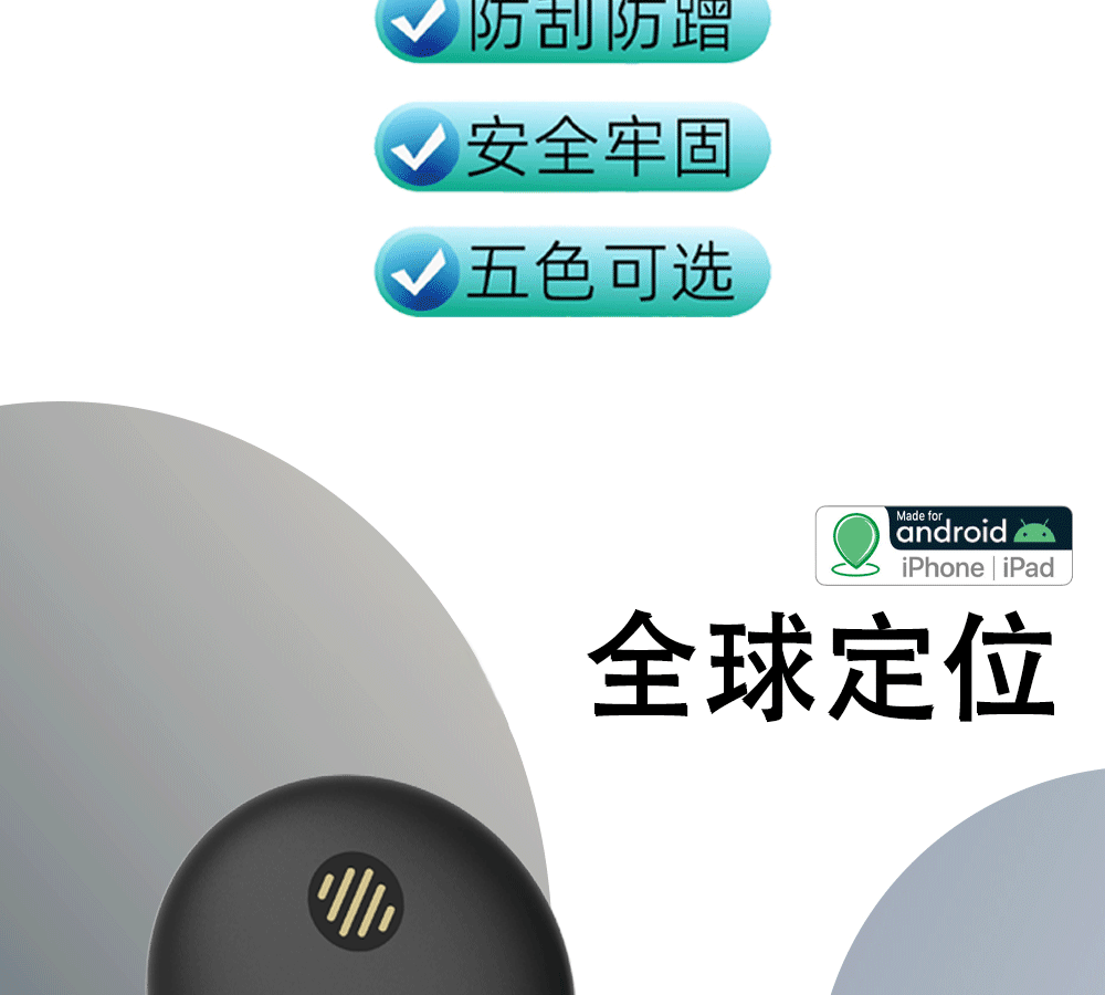 GPS tracker compatible with Android, Harmony OS, iOS for elderly, children, pets