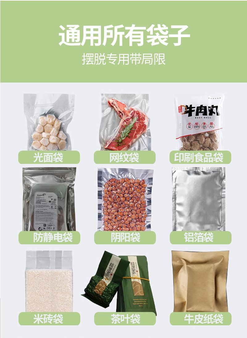 Fully automatic vacuum sealer, compact kitchen model