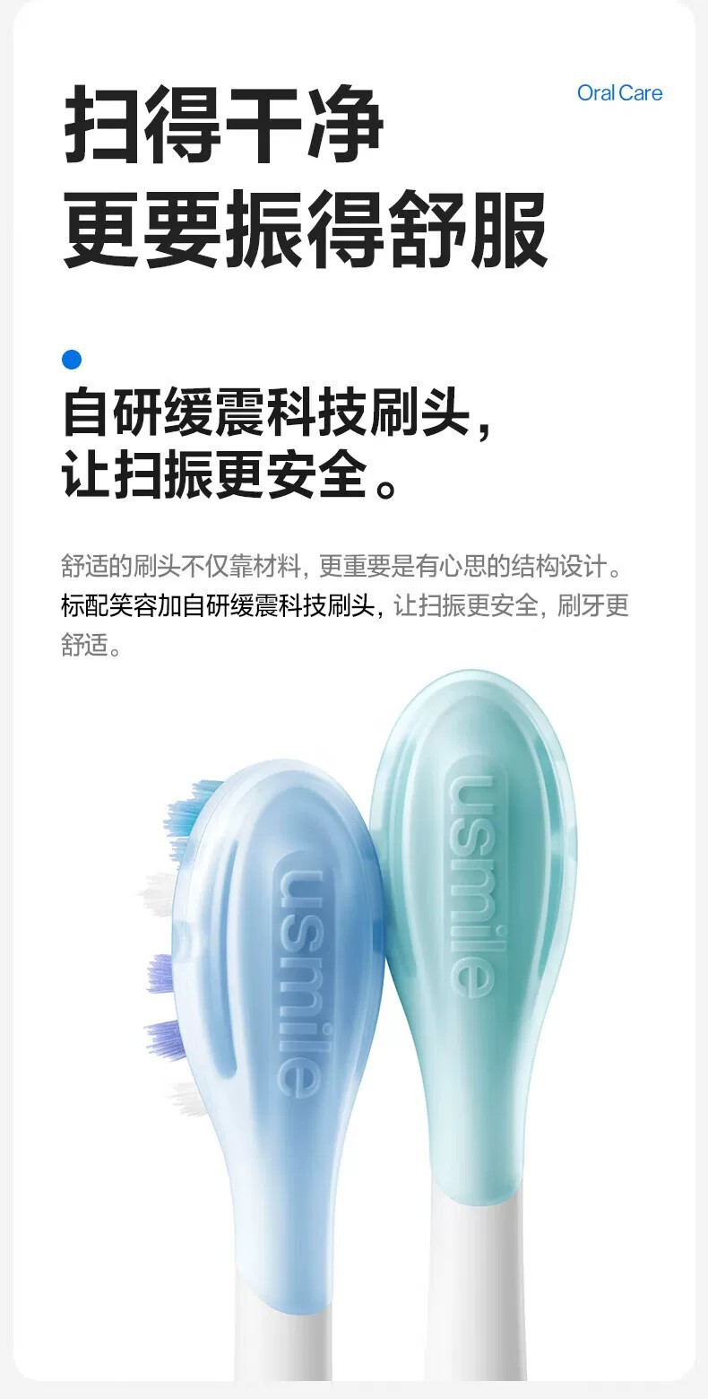 Usmile P20PRO Elektrische Sonic-Zahnbürste Erwachsene Paar-Set