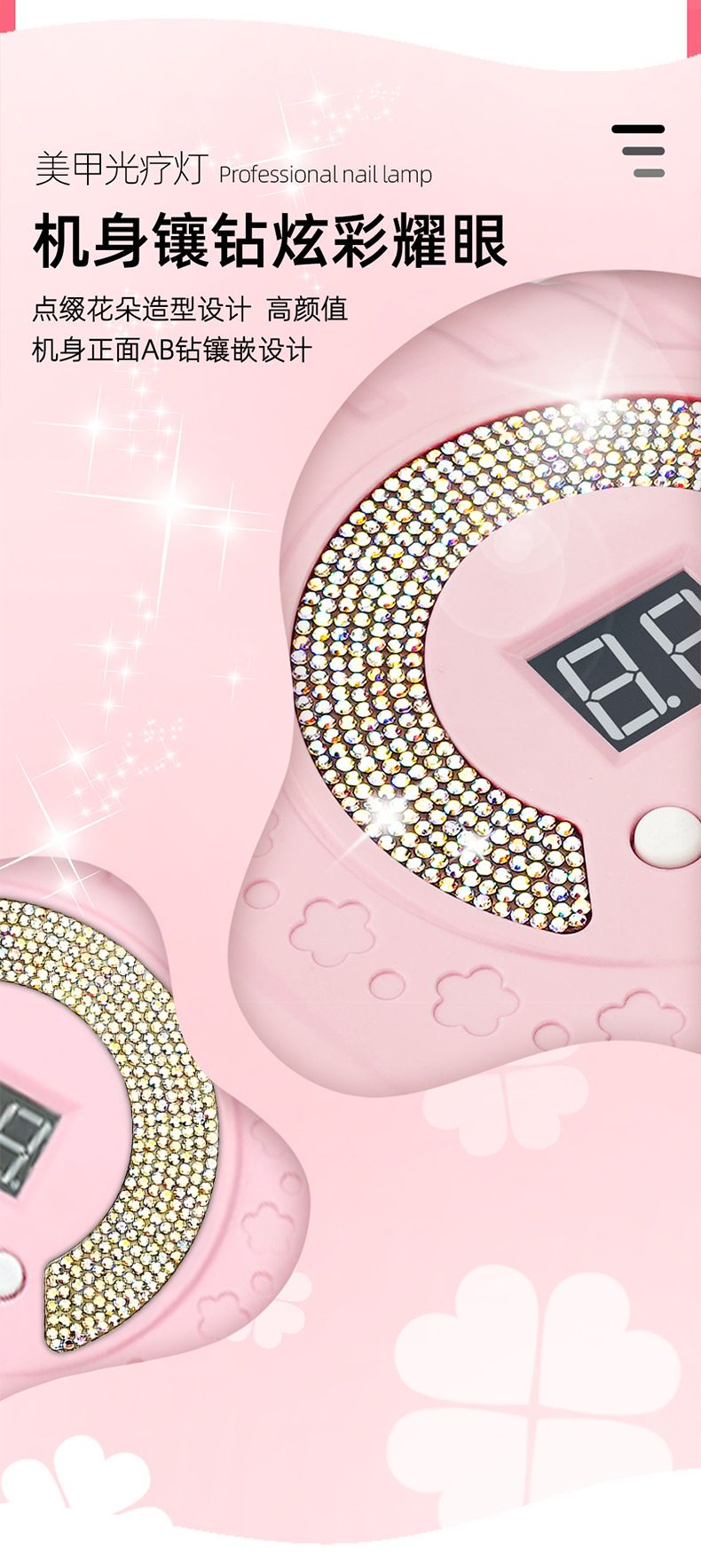 UV-LED-Nagellampe mit Diamantdekor, Nagellacktrockner