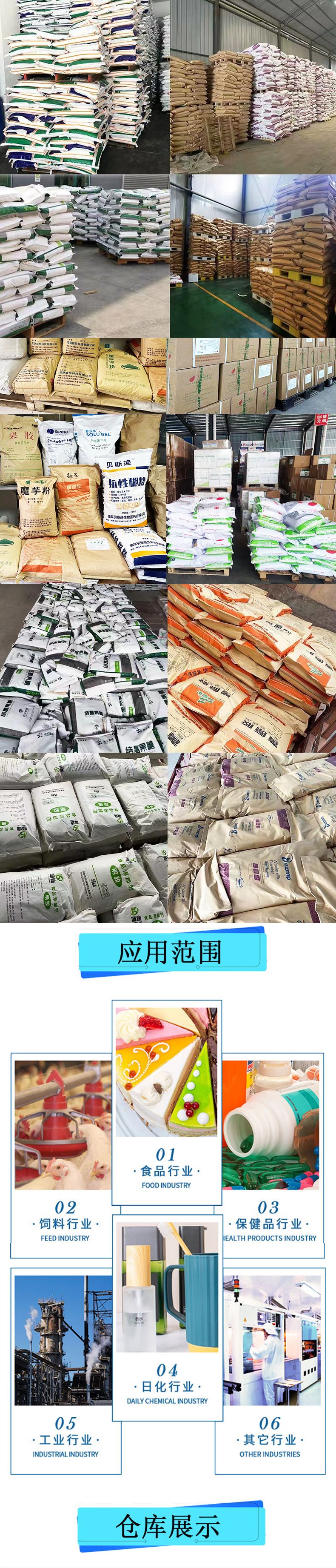 Shuangta Erbsenproteinpulver, Lebensmittelqualität