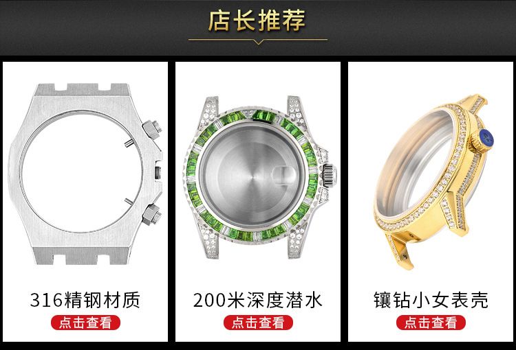 Watch case accessory, 40mm, stainless steel, sapphire crystal