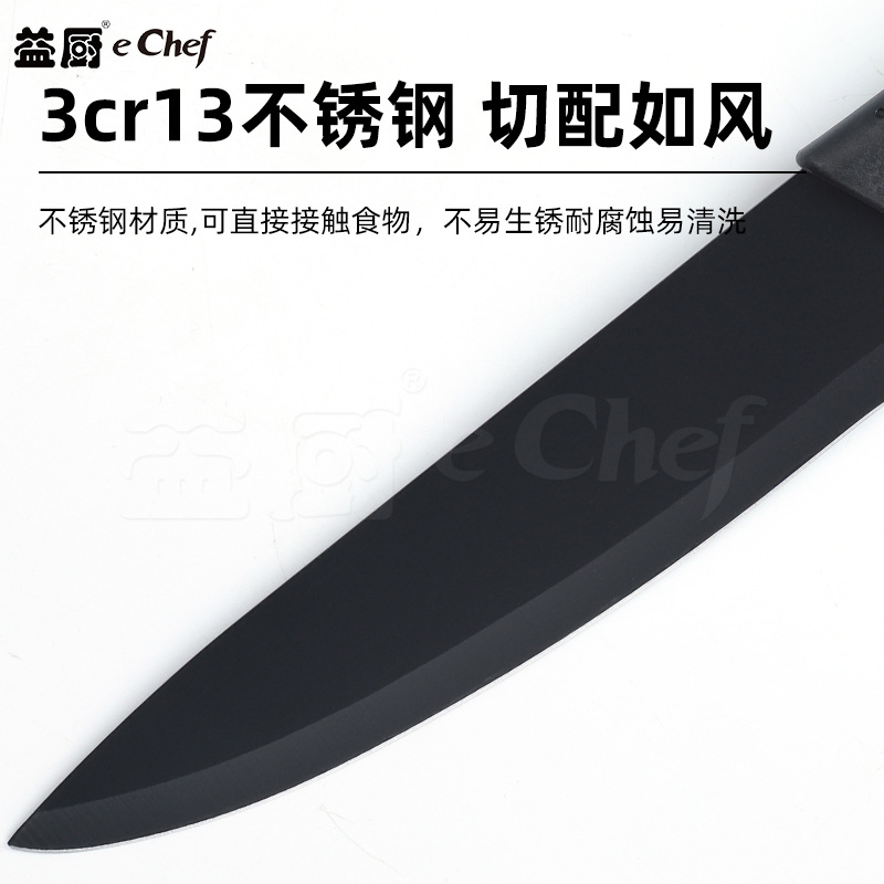 跨境热销新款刀具套装20件套厨房家硅胶厨具套刀带菜板小工具套装