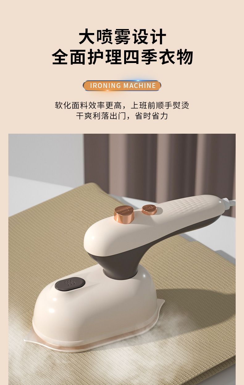 Tragbares Dampfbügeleisen Handsteamer kompakt