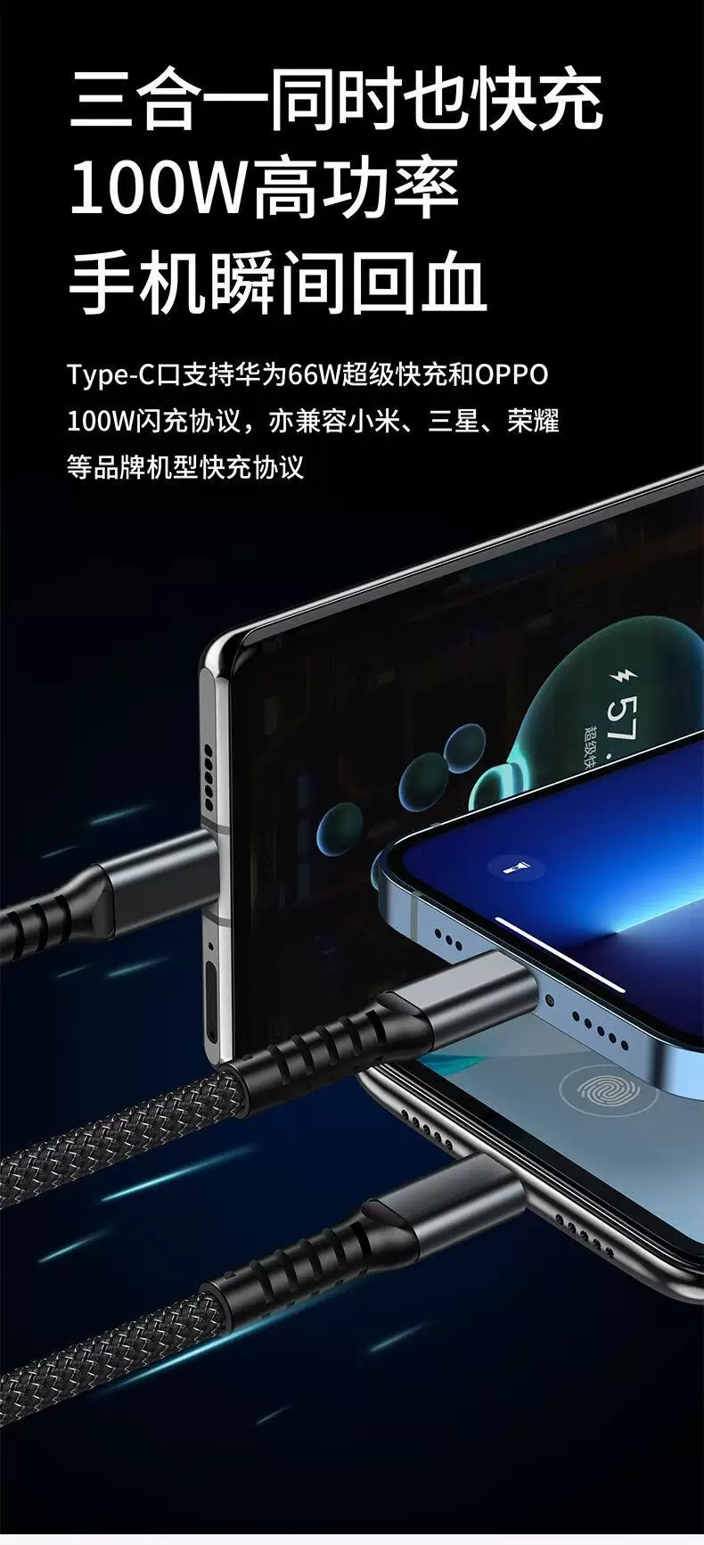 100W 3 in 1 şarj kablosu, Apple Huawei Xiaomi uyumlu