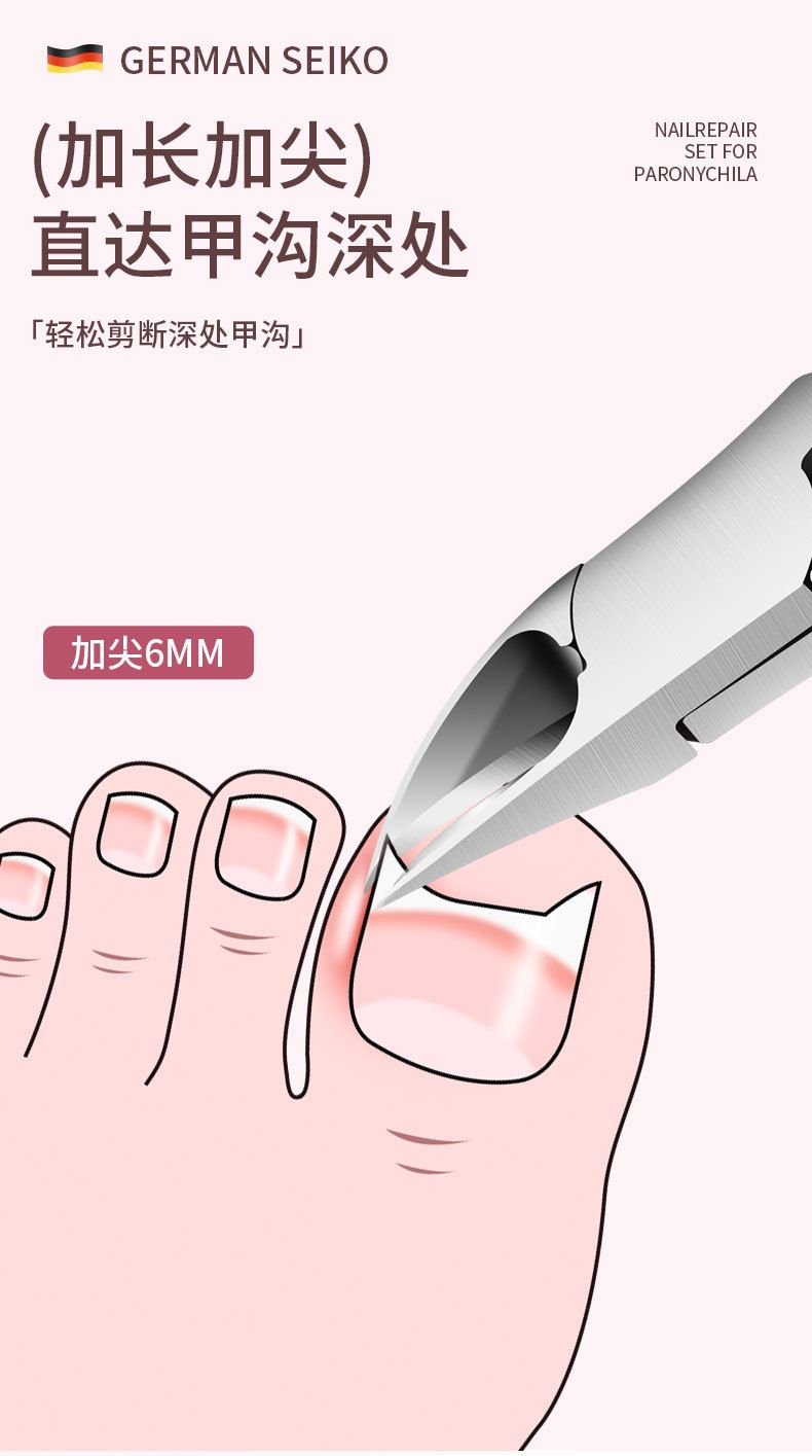 Nail clipper set stainless steel pedicure tools