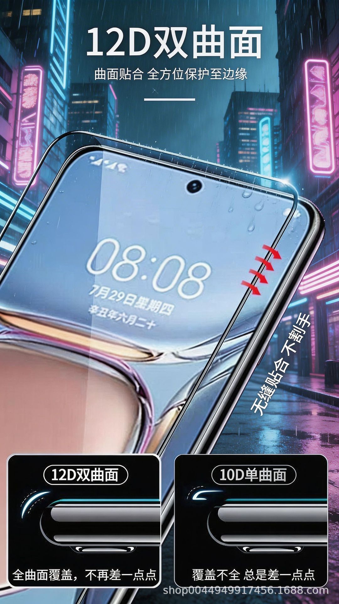 ZTE nubia RedMagic 11 Pro+ temperli cam koruma filmi, ultra ince, anti-casus