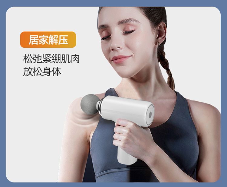 跨境专供迷你筋膜枪便携手持式深层肌肉放松按摩器源头工厂批发