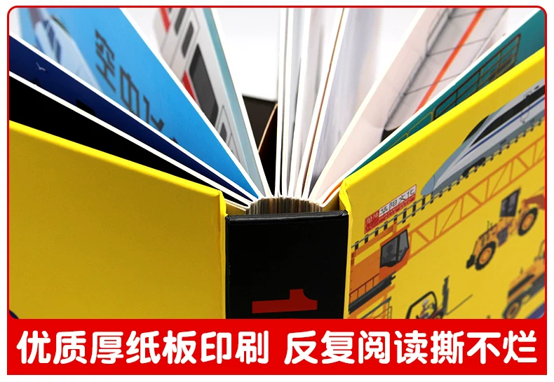 101 transport pop-up books for babies and preschool ages 3-6