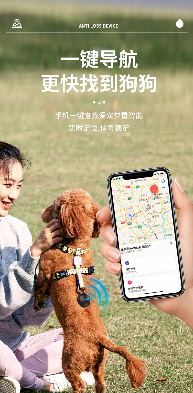 Haustier-Tracker mit GPS-Ortung Apple kompatibel
