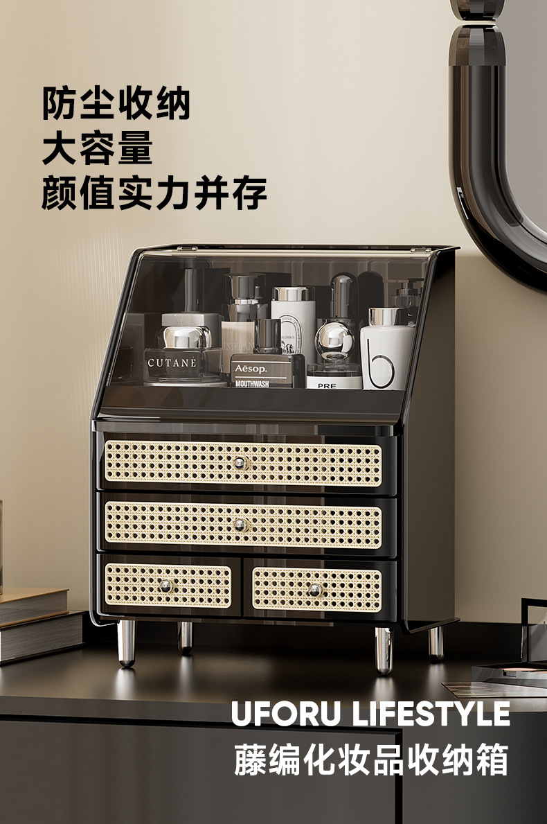 Makeup Storage Box with Lid Dustproof