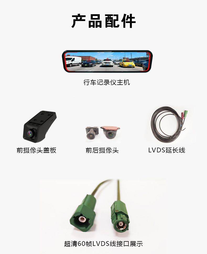 Akıllı Rückspiegel Dashcam, 60fps, Çift Kamera, Park İzleme