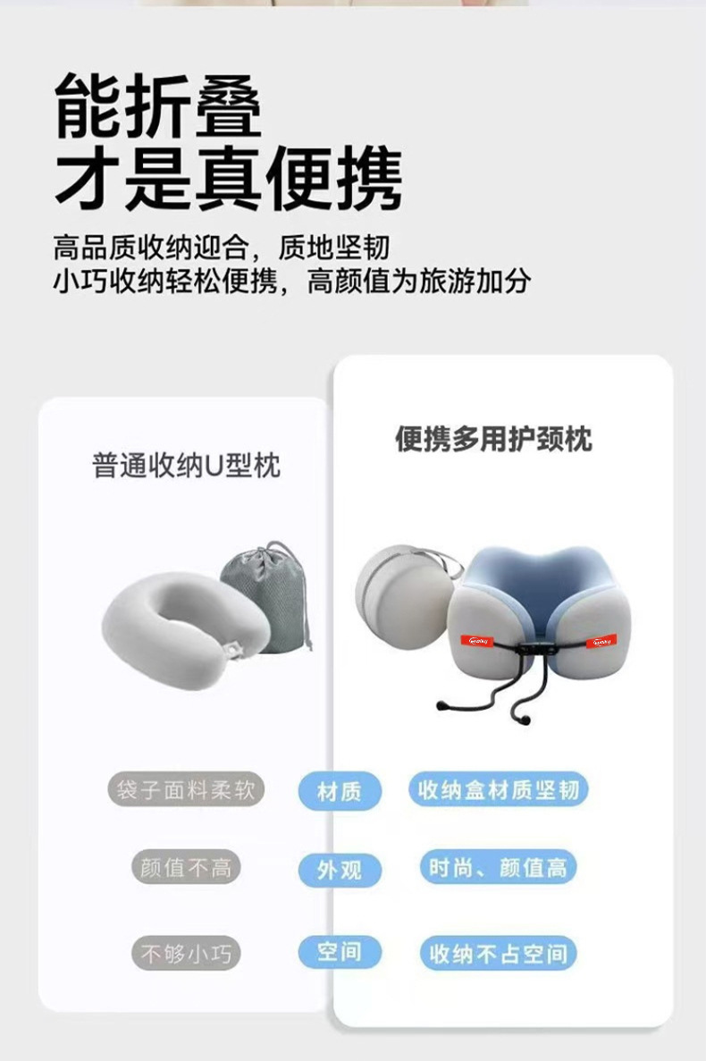 记忆棉u型枕旅行便携护颈椎枕飞机睡觉枕头脖子靠枕旅游出行u形枕