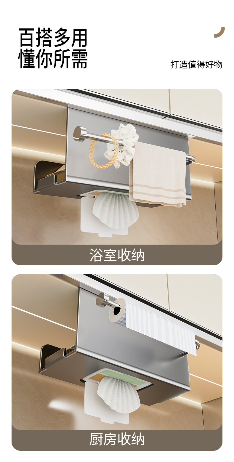 Kitchen wet wipe storage box, wall-mounted, paper towel holder