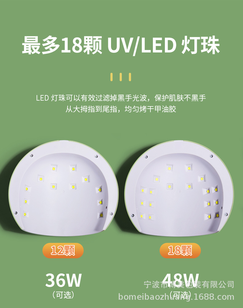LED-Maniküre-Lampe BM-2, UV, USB-Akku