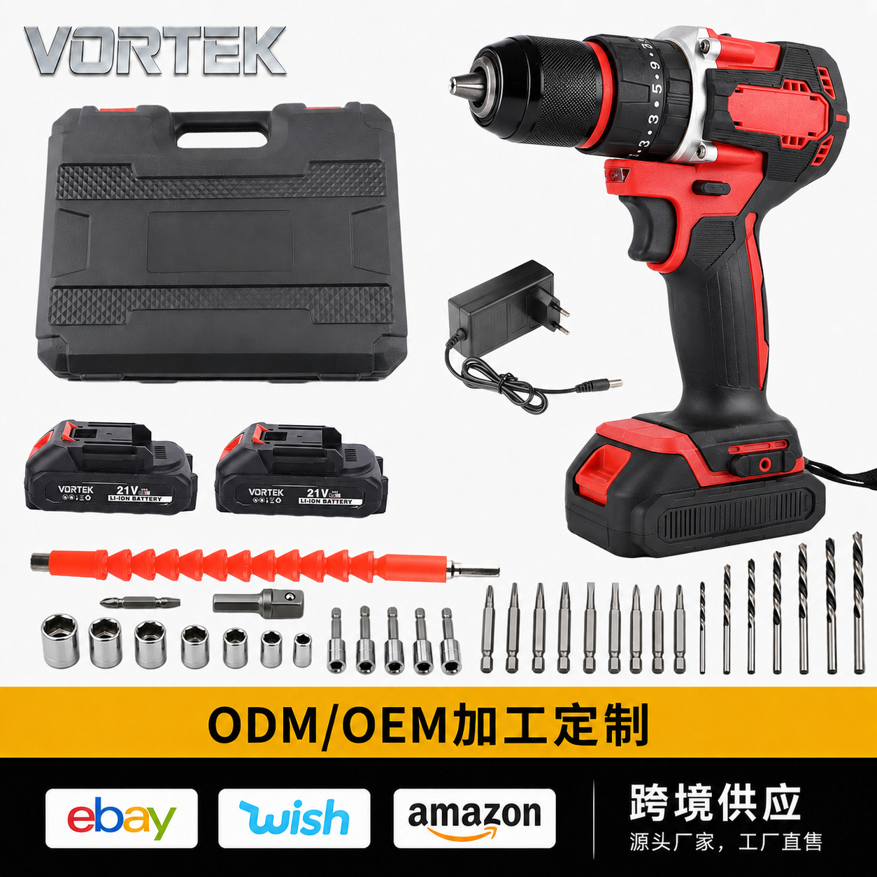 Brushless lithium cordless drill, impact driver bit set