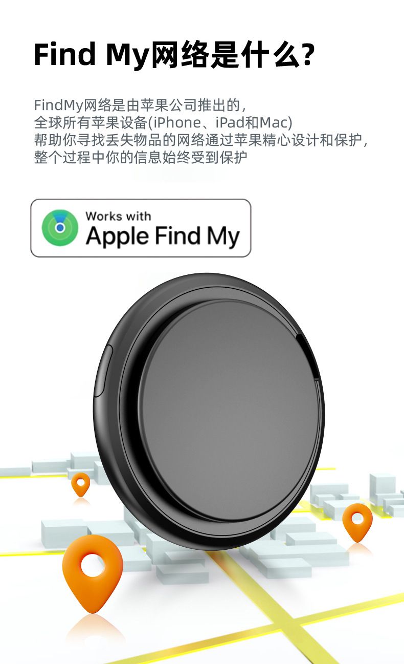 iOS AirTag alternatifi GPS takip cihazı yaşlı ve çocuk için
