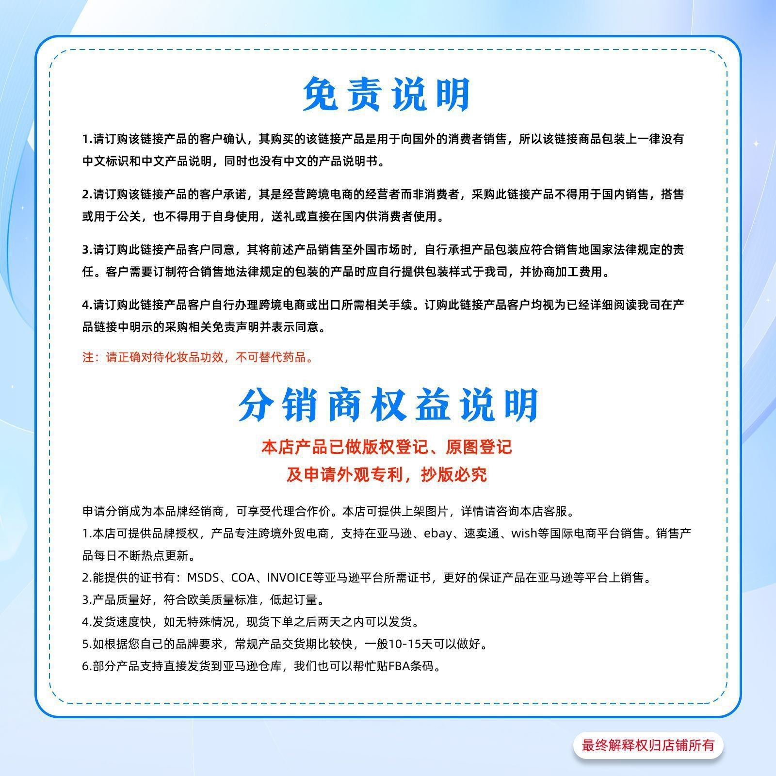 Invisible Acne Patch Ultra-Thin Breathable