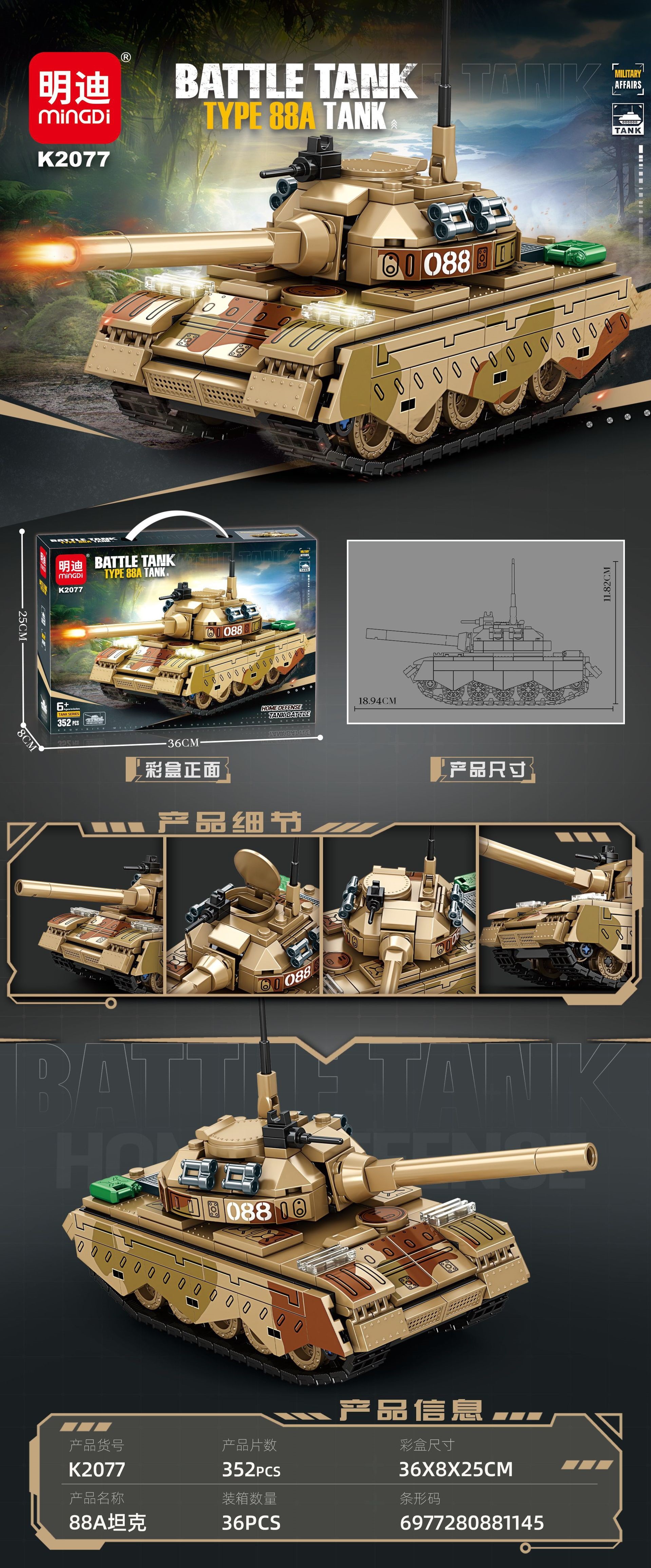 Lego uyumlu tank oyuncak, erkek çocuklar, montaj blok seti