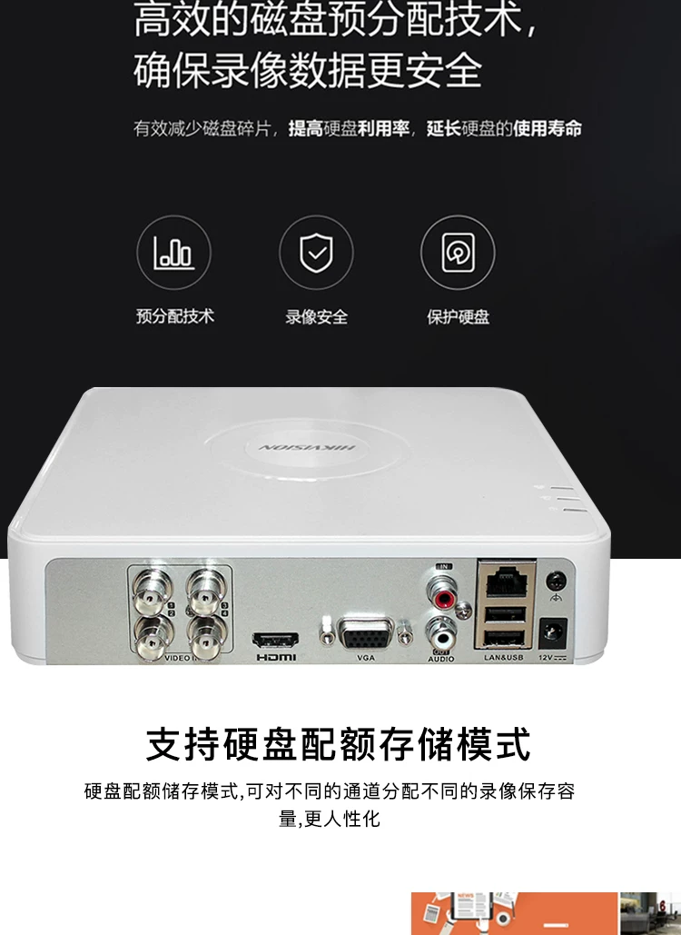 Hikvision DS-7108HGH-K1 8-Kanal Analog DVR