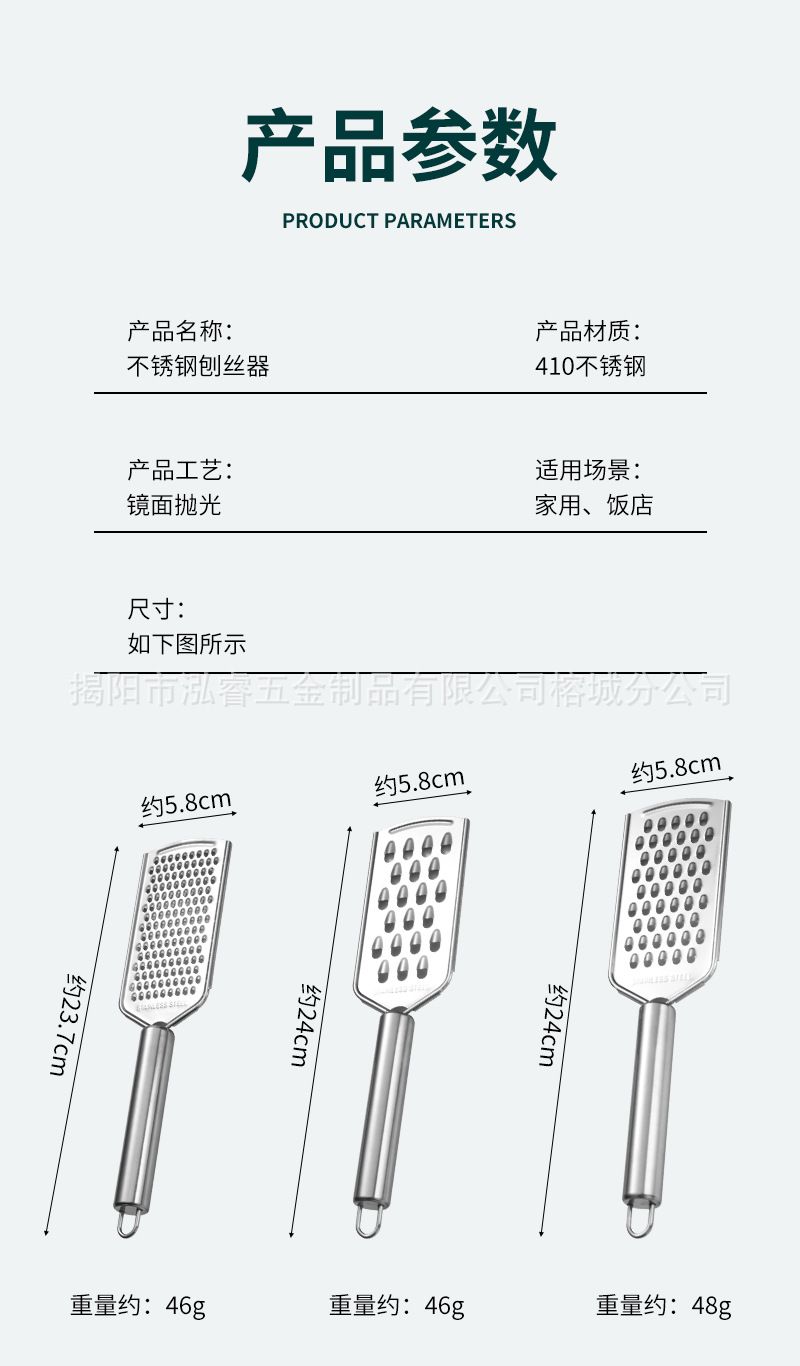 Stainless steel vegetable grater multifunctional