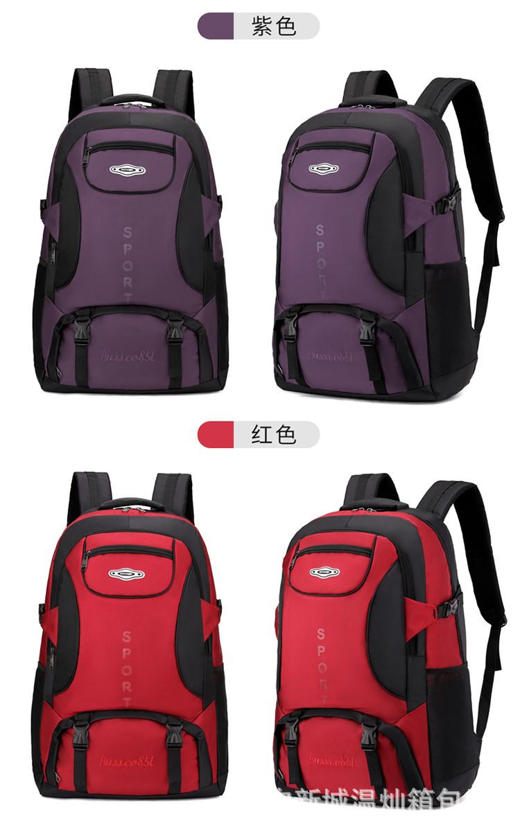 Reiserucksack, großes Fassungsvermögen, Herren, Outdoor