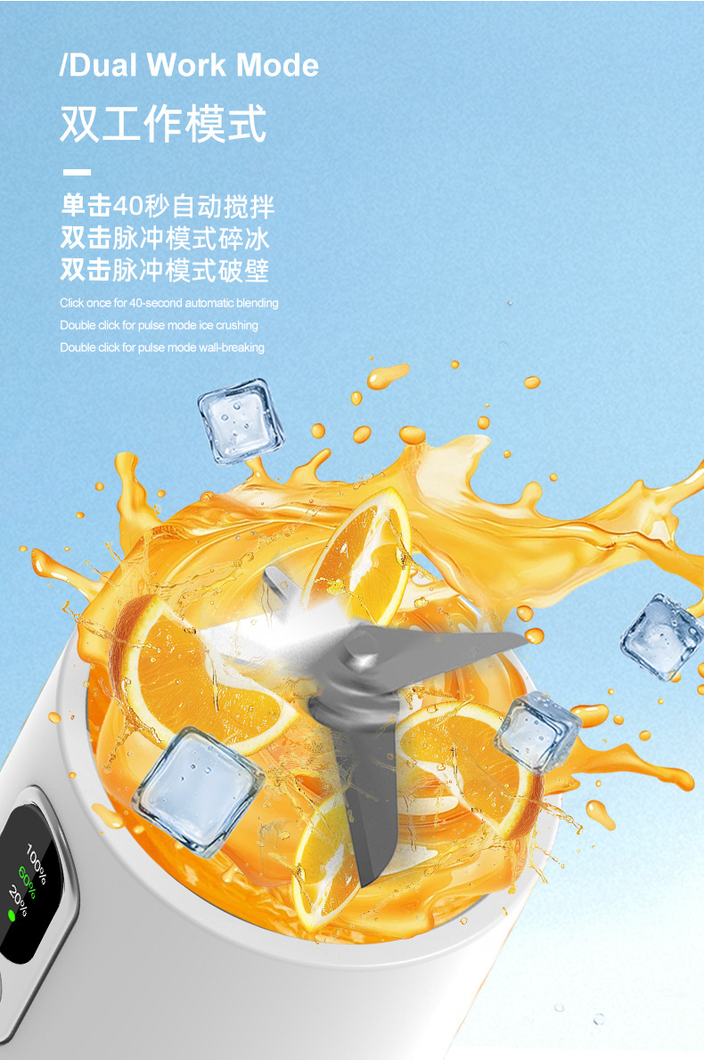 Portable juicer, 600ml, ice crushing, multifunctional