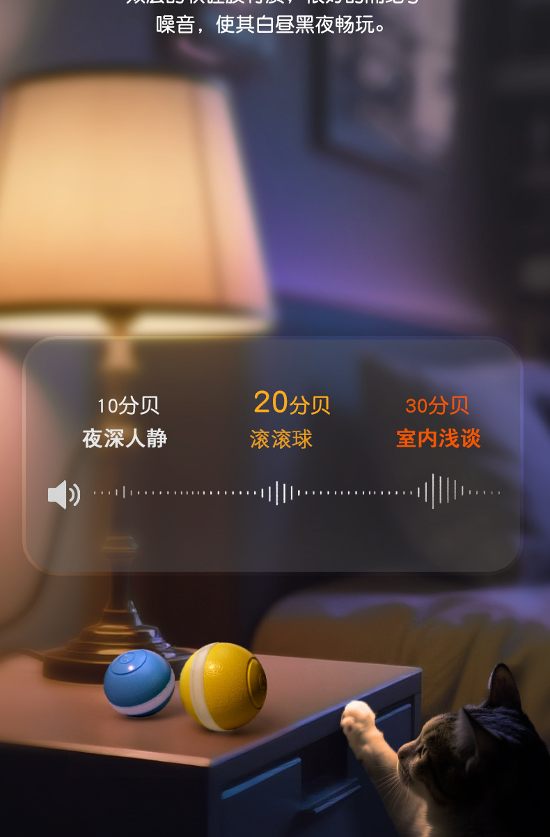 Elektrisches Katzenspielzeug, intelligenter Rollball, interaktiv