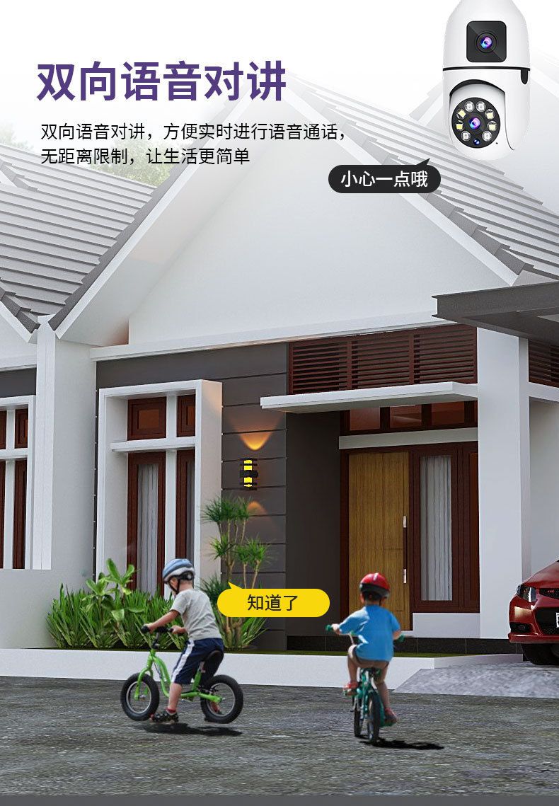 Wireless HD security camera E27 bulb type, night vision, 360 degree