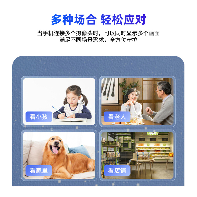 摄像头家用监控360度小型双向语音wifi/4g监控摄像头家用手机远程