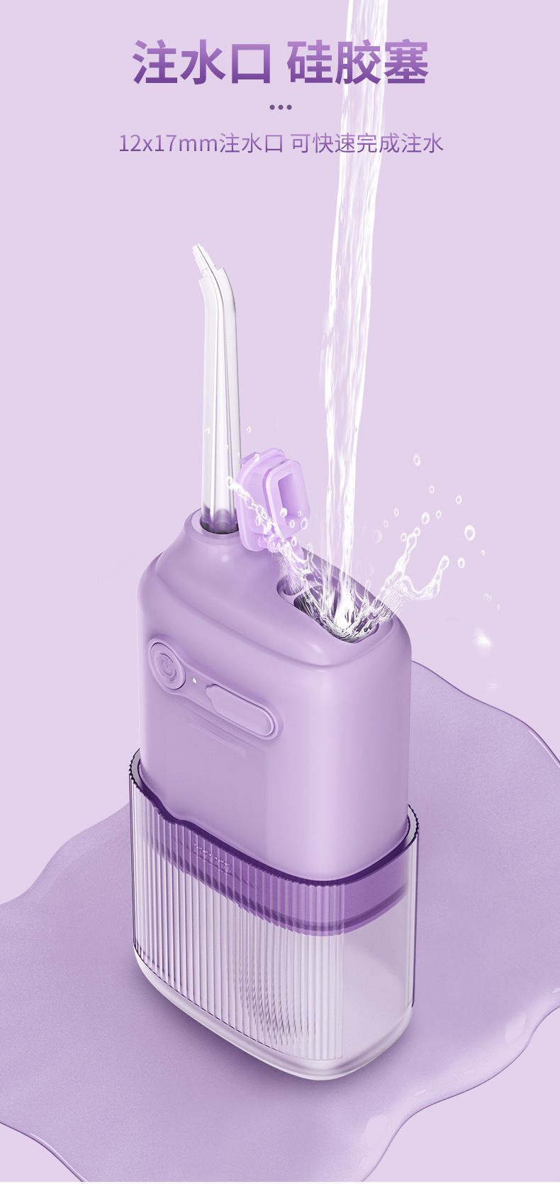 Portable mini oral irrigator, electric water flosser, orthodontic use