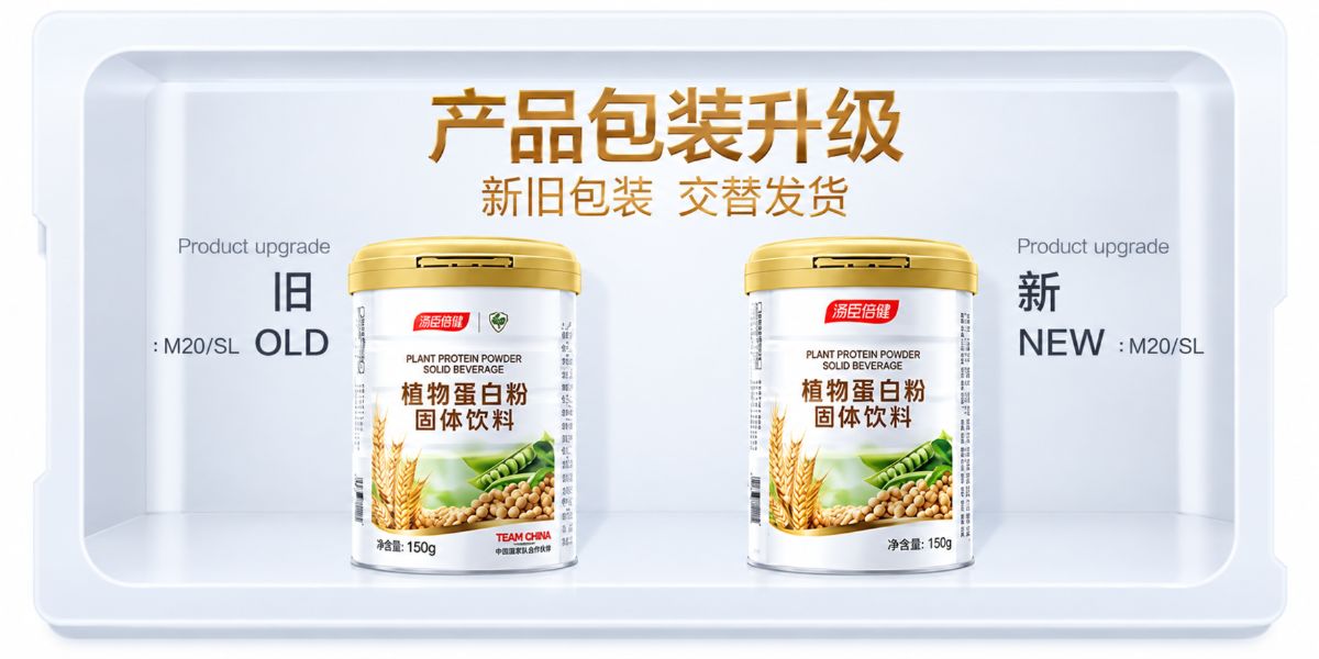 Bitki protein tozu, soya proteini