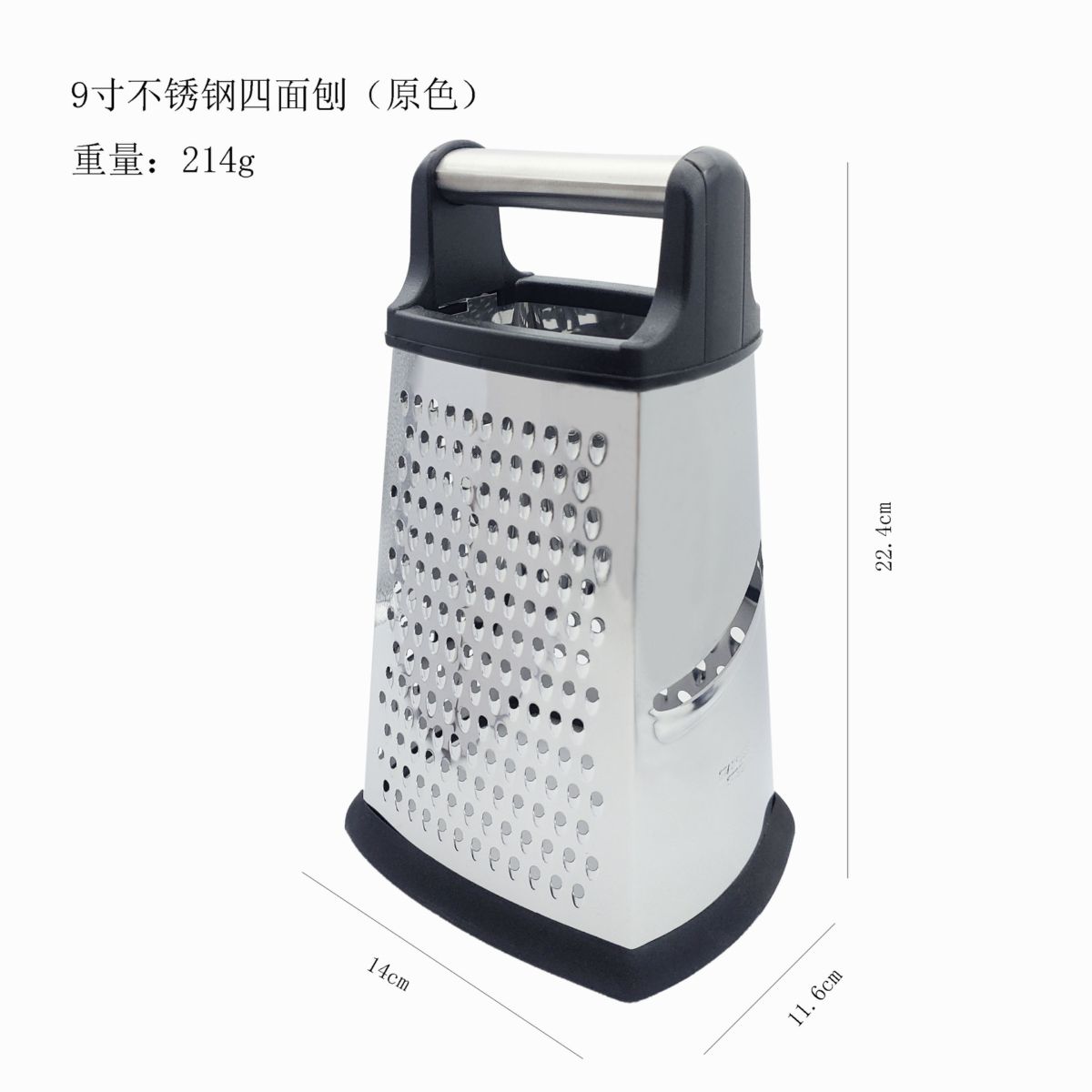 Grater, stainless steel, 9 inch, four-sided, vegetable chopper
