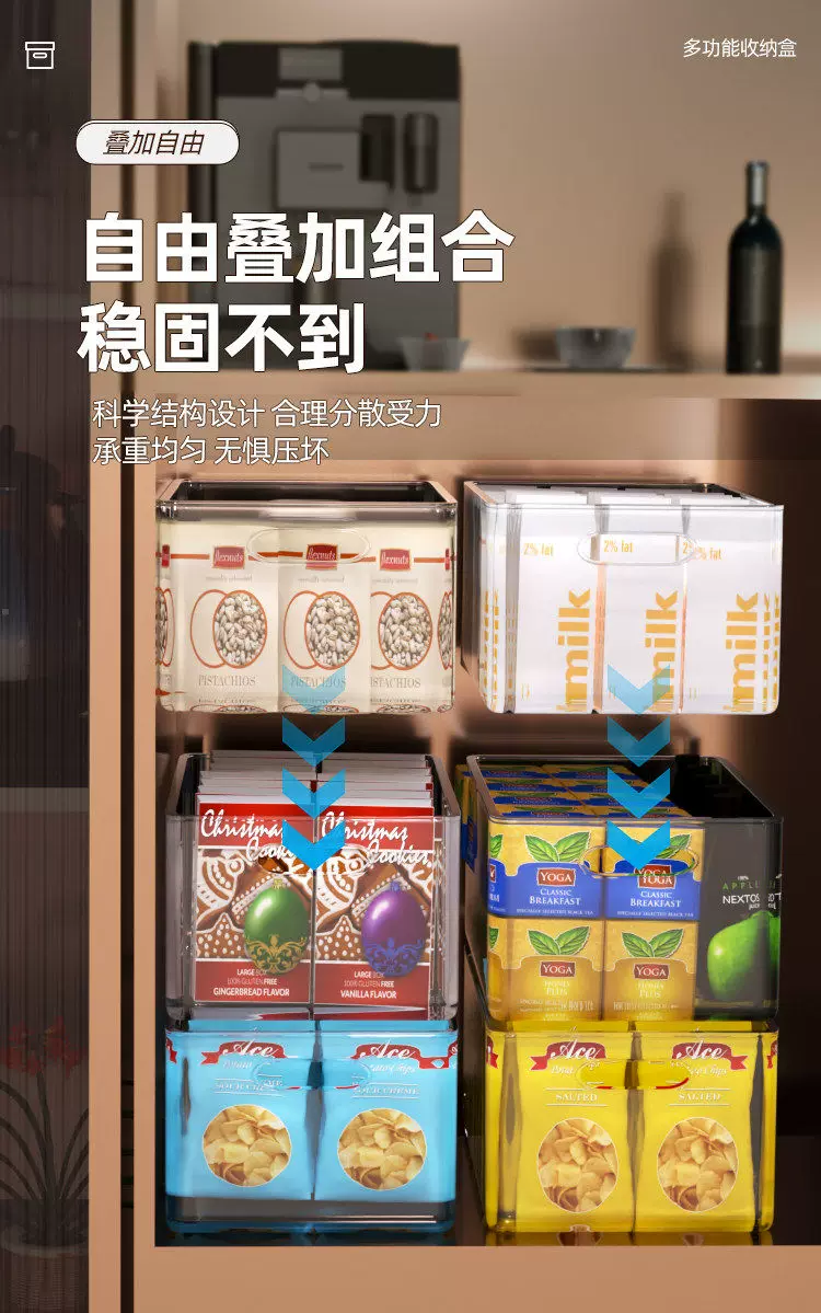 透明大容量收纳盒亚克力多功能加厚桌面杂物收纳筐长方形储物盒子