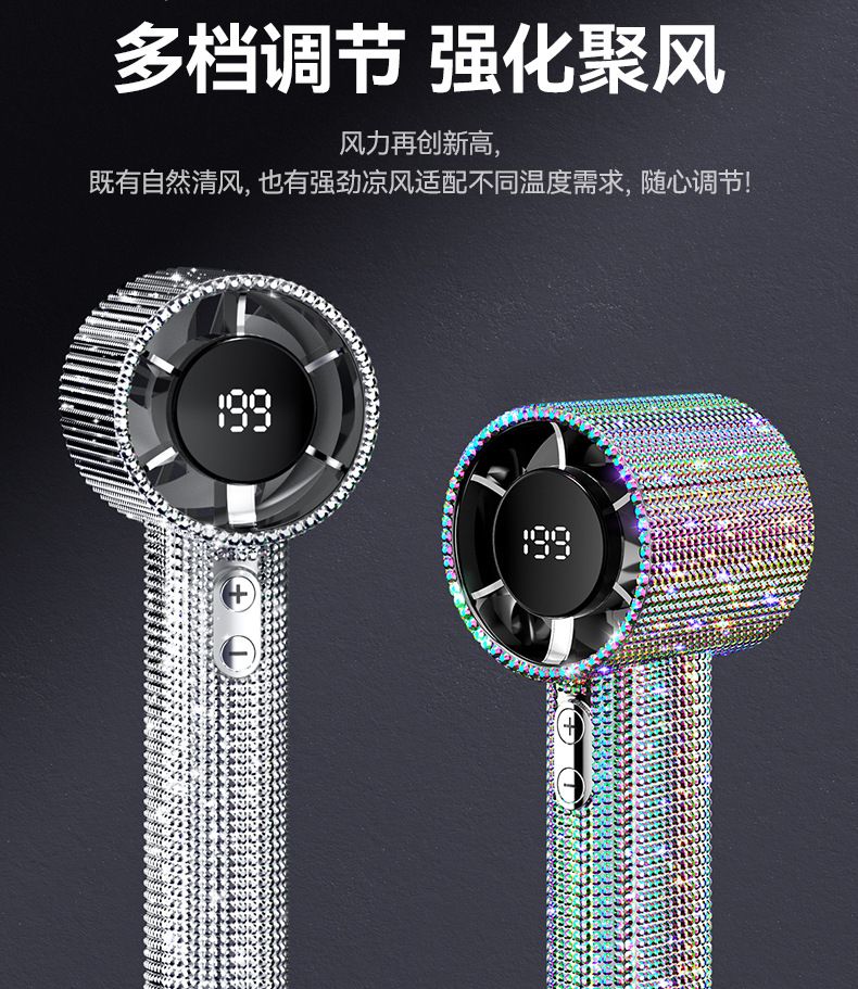 Rhinestone Handheld Mini Fan, USB Rechargeable, Portable