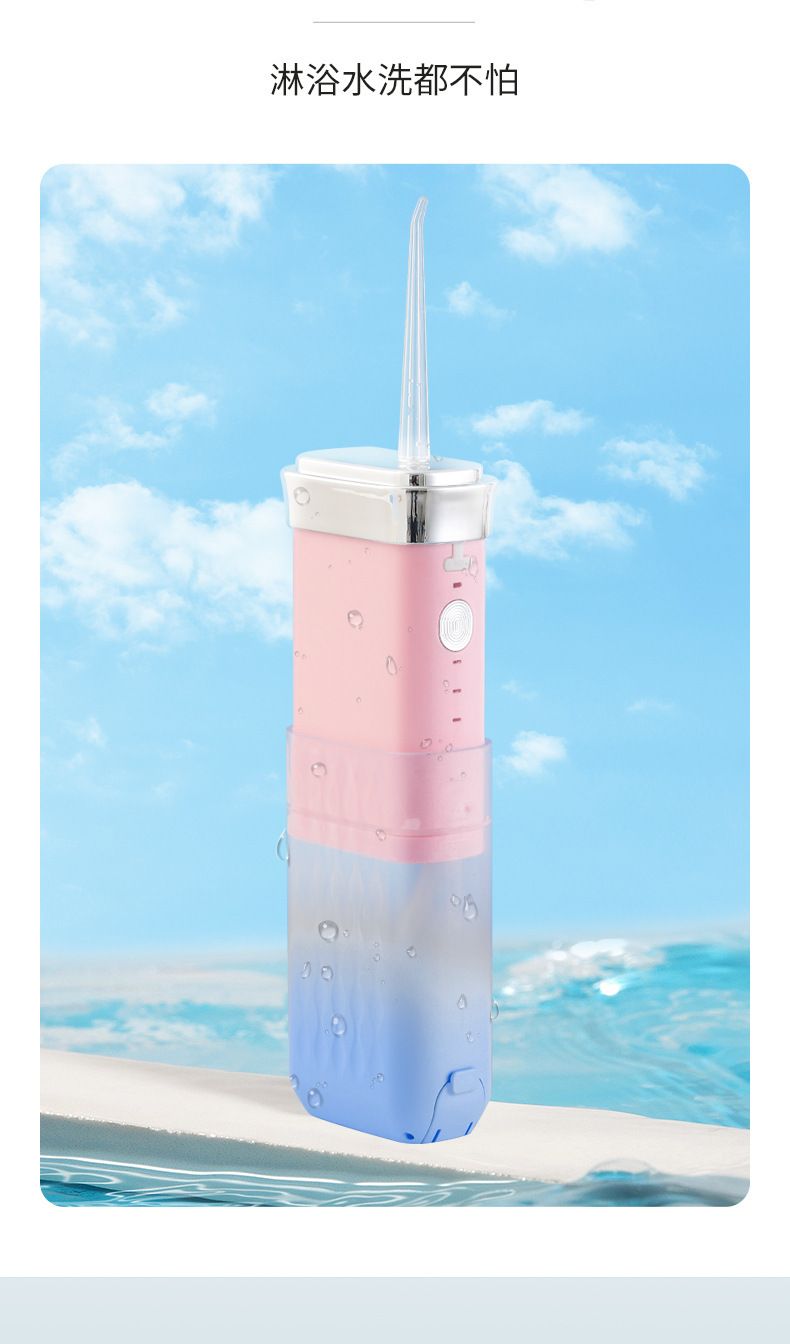 现货跨境网红抖音电动冲牙器便携抽拉式智能洗牙器牙结石口腔神器