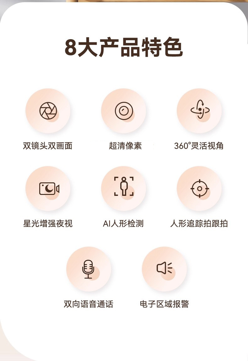 4G Schwenk-Neige-Überwachungskamera WLAN-frei mit Datenfluss